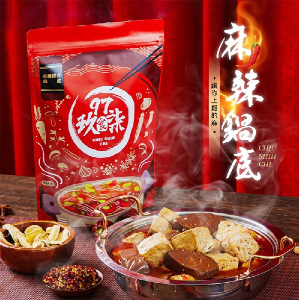 麻辣綜合鍋底 1500g