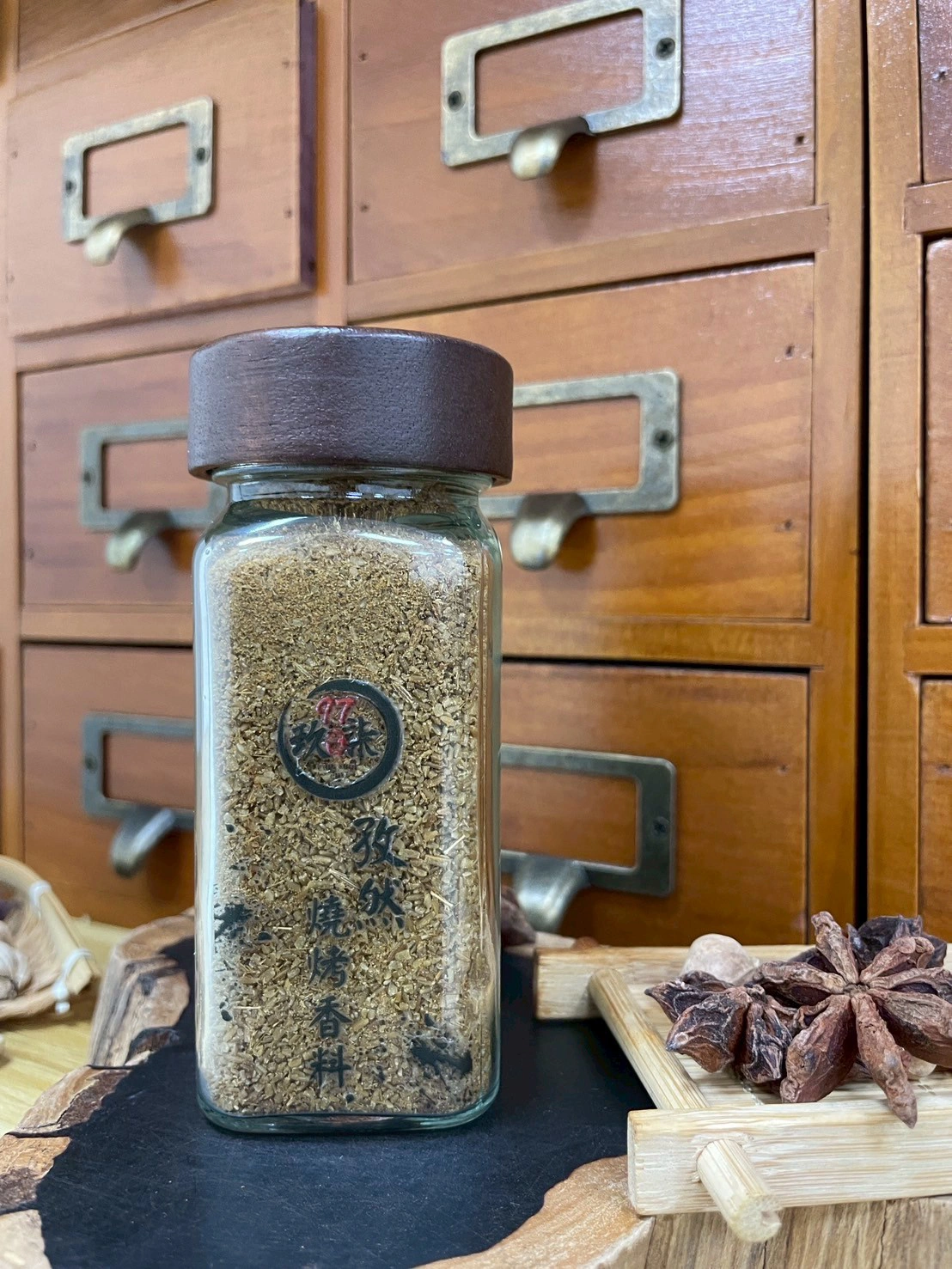 孜然燒烤香料