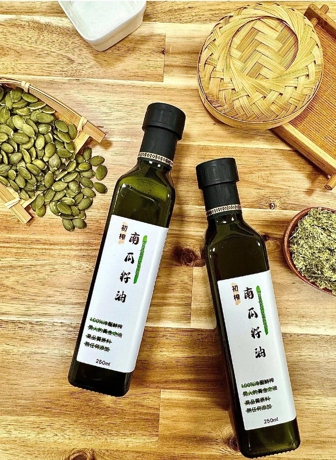 南瓜籽油