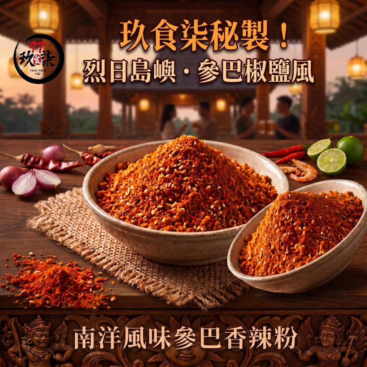 image-product-1
