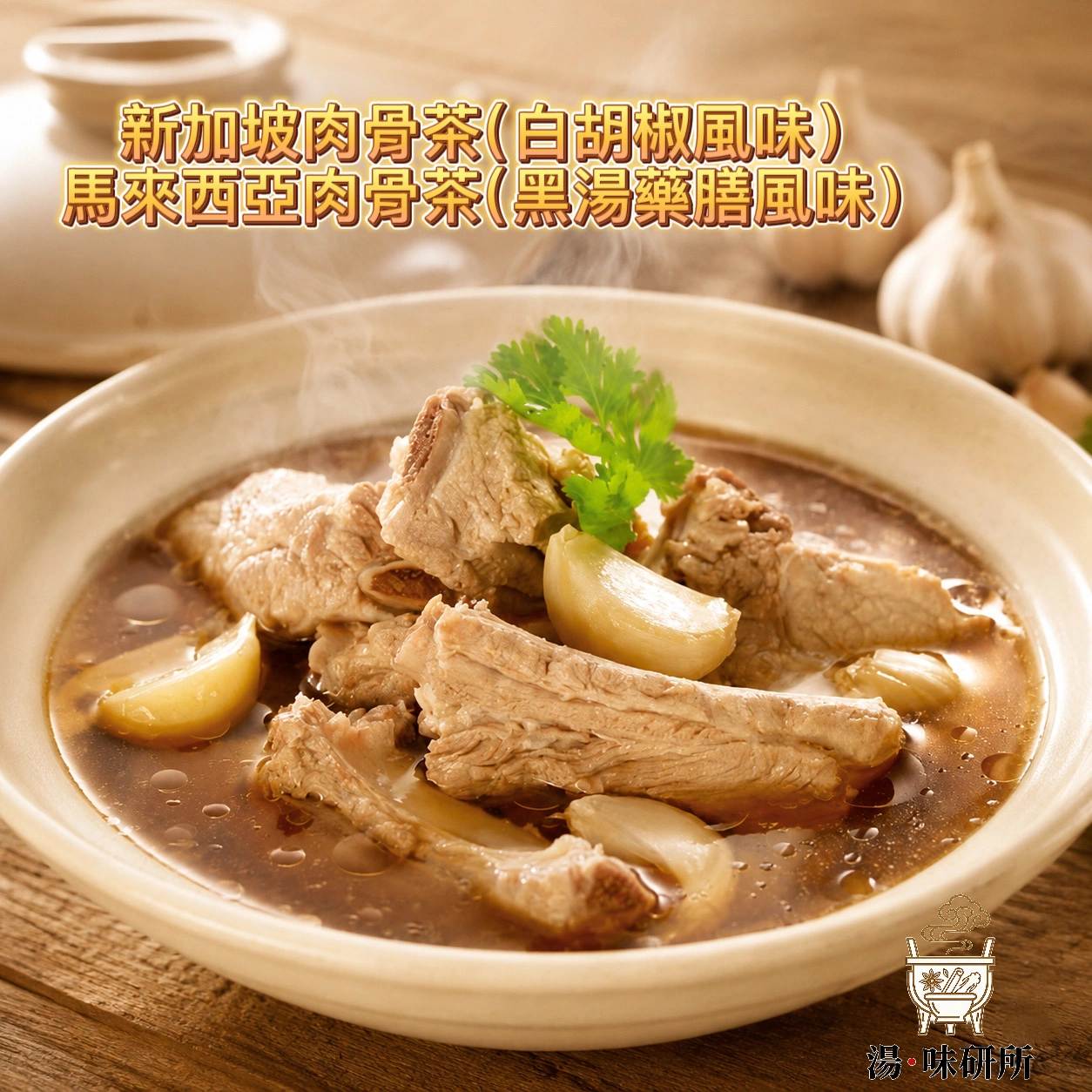 image-product-1