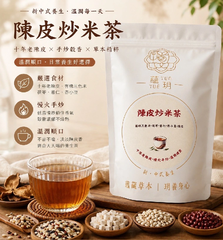 image-product-1
