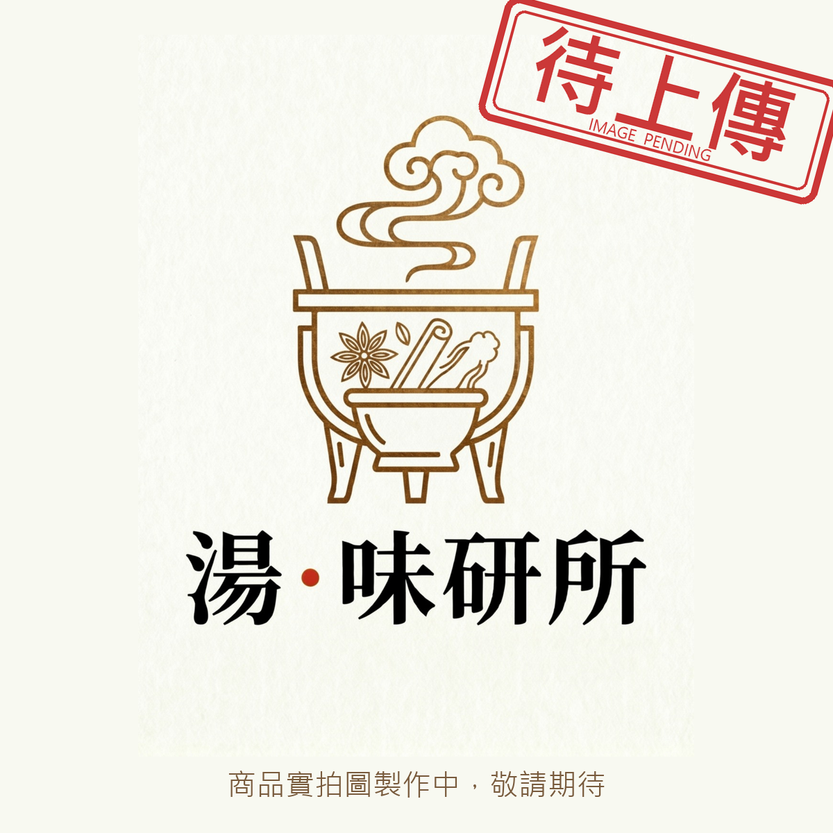 image-product-1